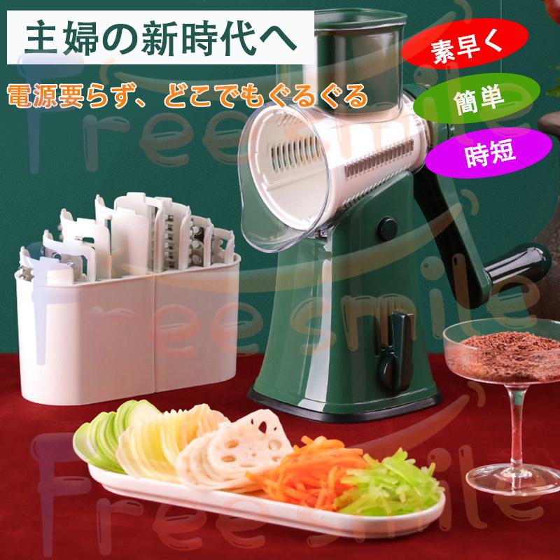 スライサー セット 野菜スライサー 厚さ調整 みじん切り 千切り 薄切り