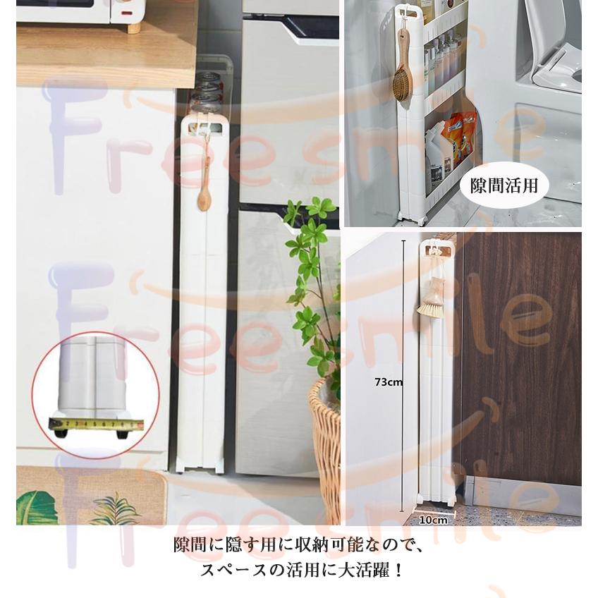 キッチンワゴン 隙間収納ラック 10cm 隙間収納 棚 洗面所 キッチン
