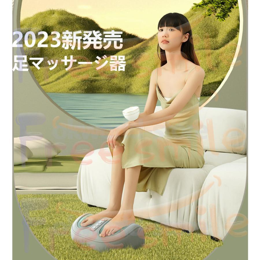 マッサージ器 フットマッサージャー 小型 3WAY 足 マッサージ機 腕