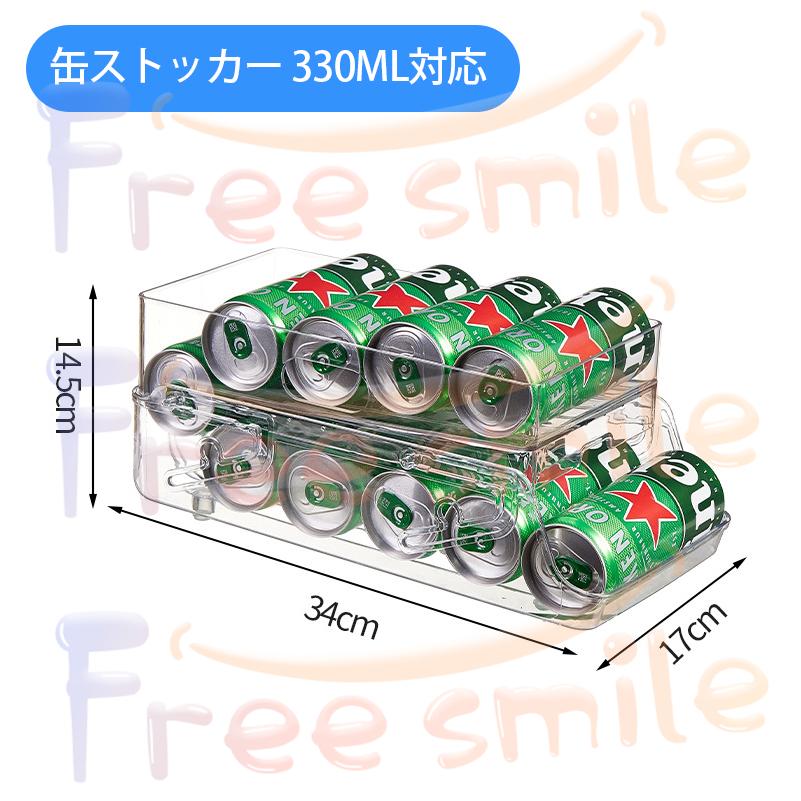 缶ストッカー 缶収納ラック ラック 缶ケース 2段 折りたたみ 冷蔵庫