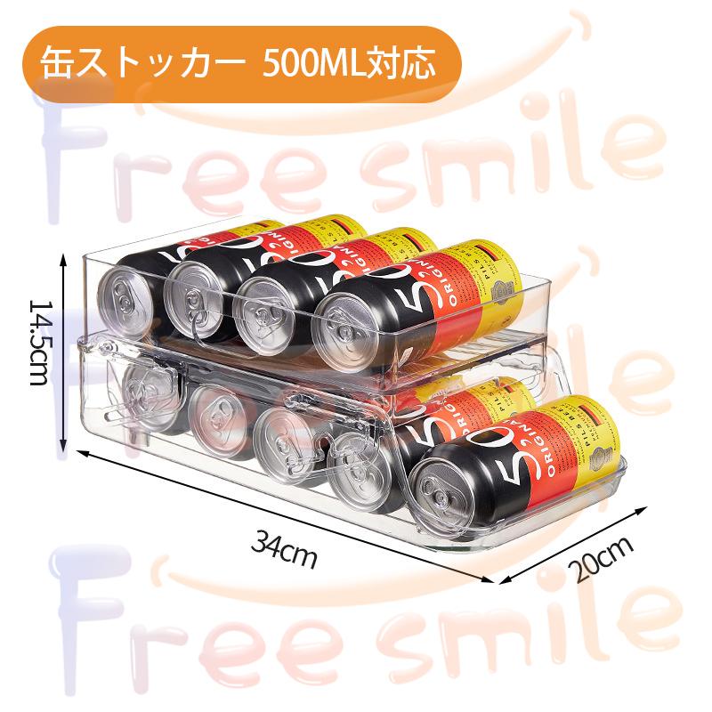 缶ストッカー 缶収納ラック ラック 缶ケース 2段 折りたたみ 冷蔵庫