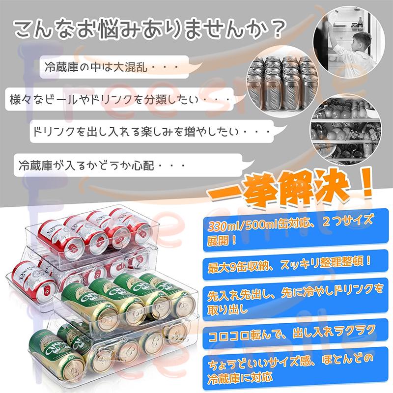 缶ストッカー 缶収納ラック ラック 缶ケース 2段 折りたたみ 冷蔵庫