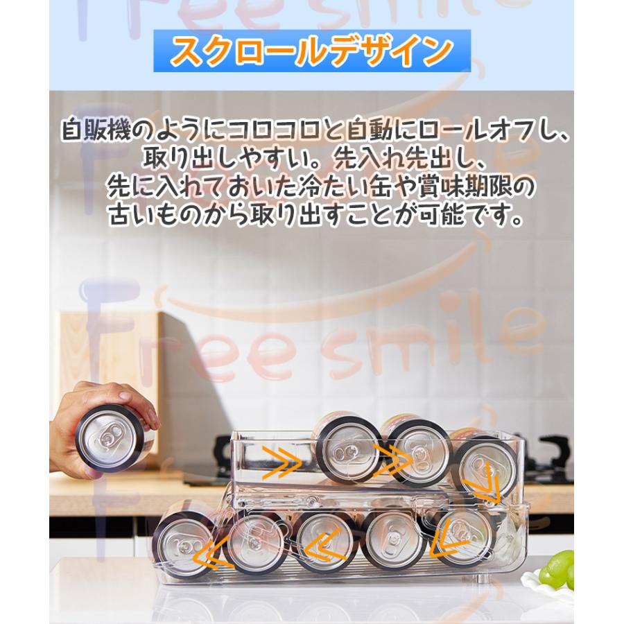 缶ストッカー 缶収納ラック ラック 缶ケース 2段 折りたたみ 冷蔵庫