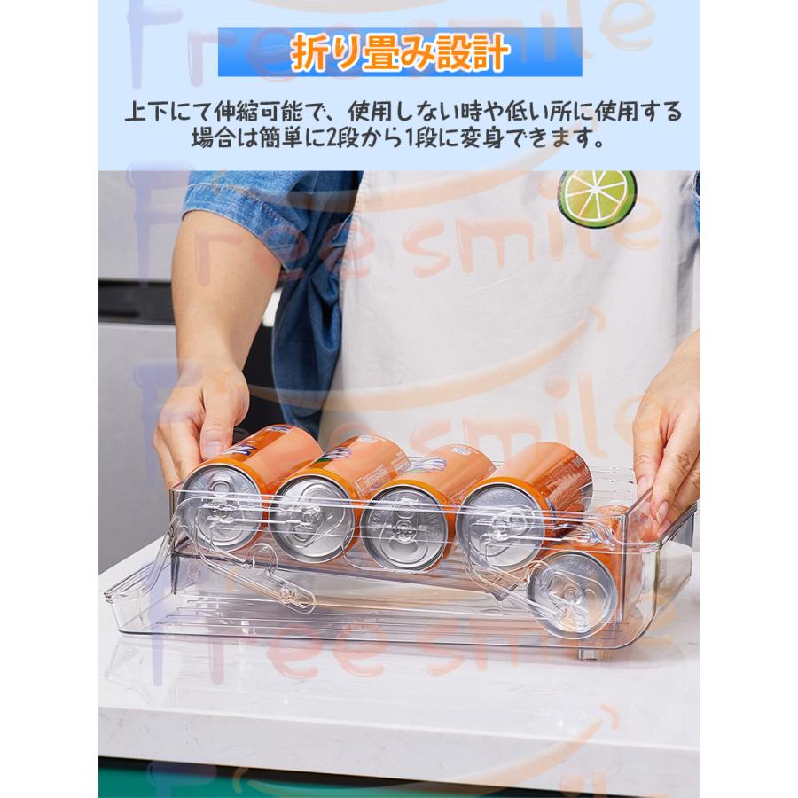 缶ストッカー 缶収納ラック ラック 缶ケース 2段 折りたたみ 冷蔵庫