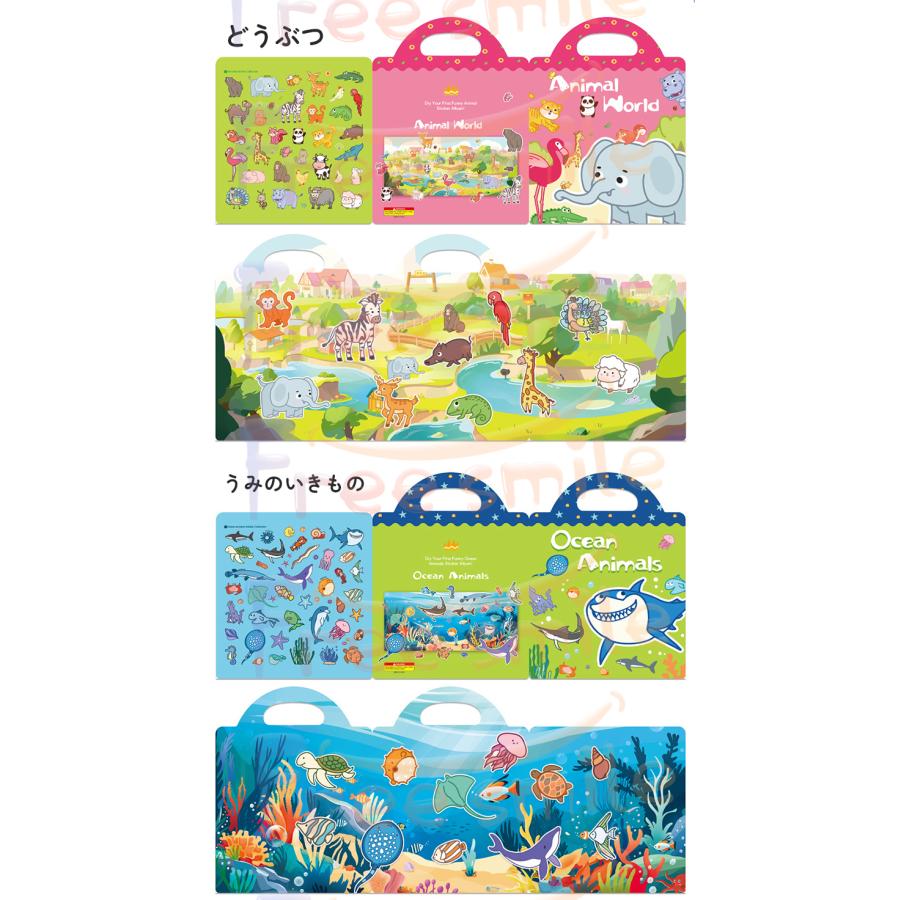 シールブック シール シール帳 子供 セット 1歳 2歳 3歳 4歳