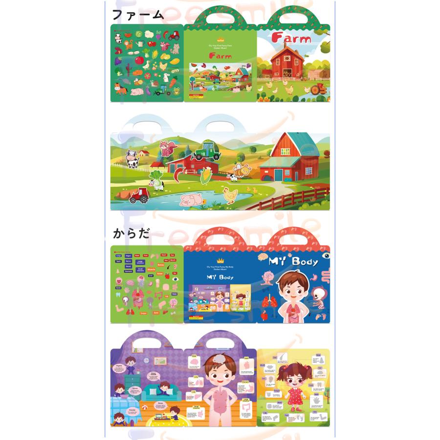 シールブック シール シール帳 子供 セット 1歳 2歳 3歳 4歳