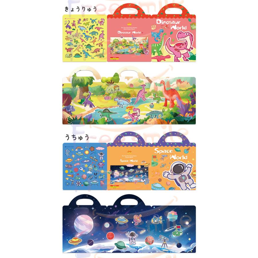 シールブック シール シール帳 子供 セット 1歳 2歳 3歳 4歳