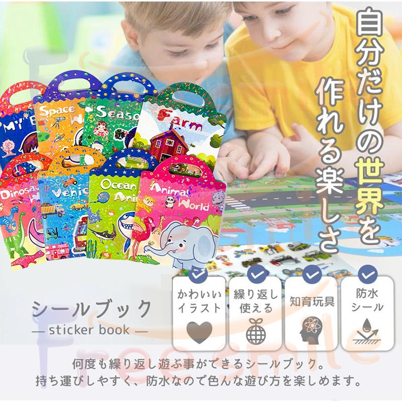 シールブック シール シール帳 子供 セット 1歳 2歳 3歳 4歳