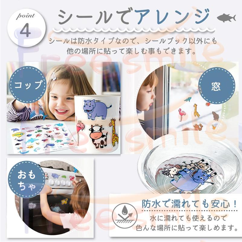 シールブック シール シール帳 子供 セット 1歳 2歳 3歳 4歳 コラージュ キッズ 絵本 ステッカー ギフト 赤ちゃん ベビー 乗り物 動物 季節 宇宙 海 プレゼント |  | 05