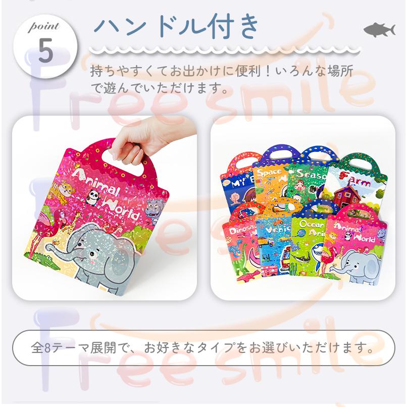 シールブック シール シール帳 子供 セット 1歳 2歳 3歳 4歳