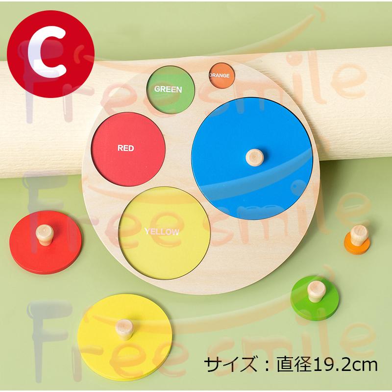 型はめパズル モンテッソーリ おもちゃ マッチング パズル ペグパズル 木製 図形 型はめ 形合わせ 英語 出産祝い ギフト 誕生日 プレゼント 男の子 女の子 知育 |  | 12