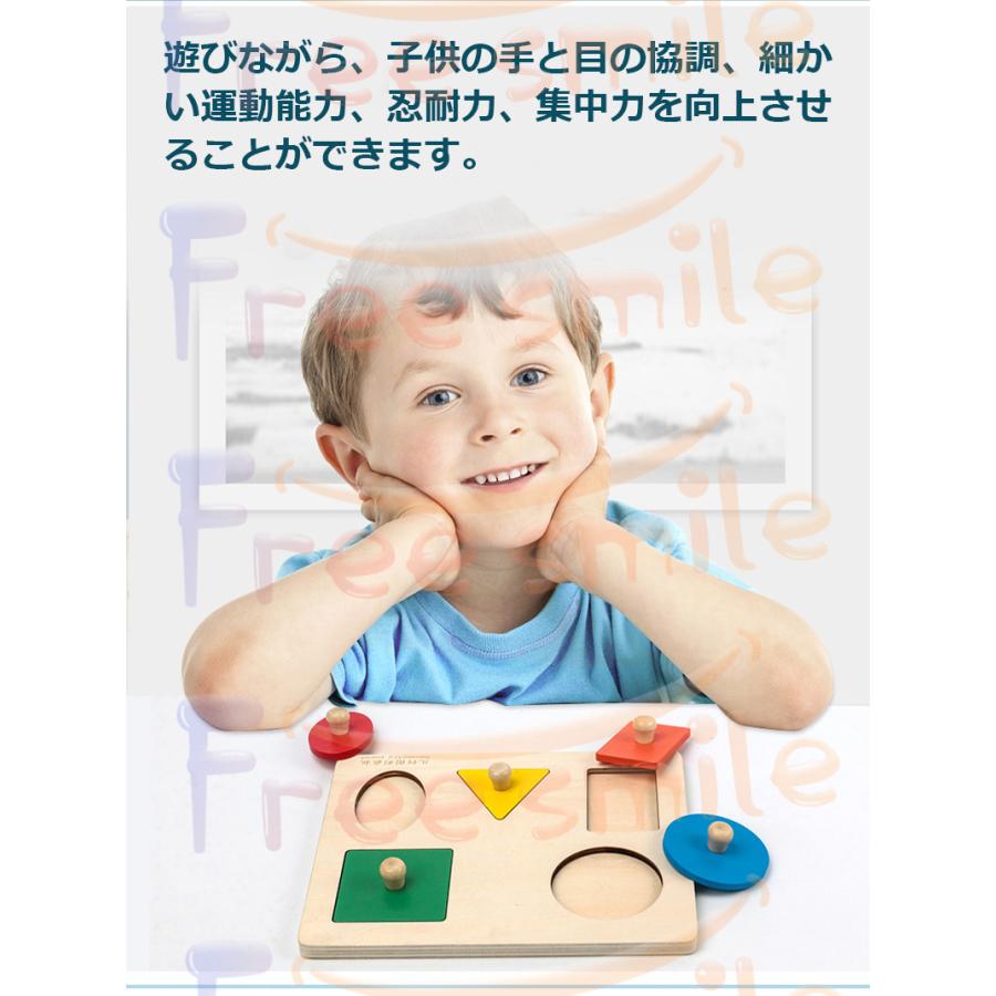 型はめパズル モンテッソーリ おもちゃ マッチング パズル ペグパズル 木製 図形 型はめ 形合わせ 英語 出産祝い ギフト 誕生日 プレゼント 男の子 女の子 知育 |  | 02