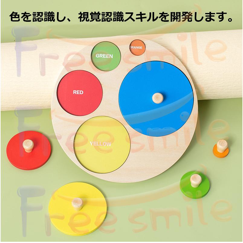 型はめパズル モンテッソーリ おもちゃ マッチング パズル ペグパズル 木製 図形 型はめ 形合わせ 英語 出産祝い ギフト 誕生日 プレゼント 男の子 女の子 知育 |  | 04