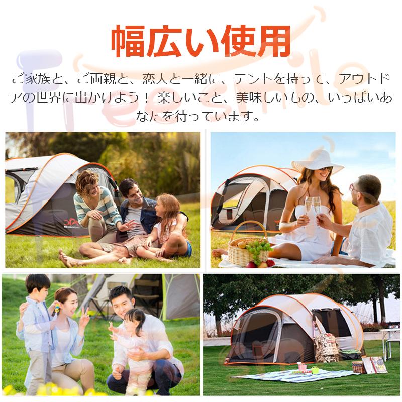 テント ワンタッチ 大型 ポップアップテント 5-8人用 軽量 紫外線防止