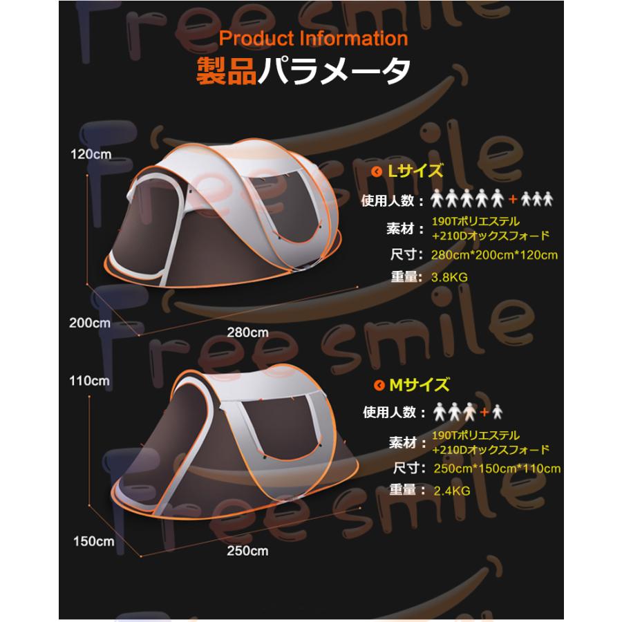 テント ワンタッチ 大型 ポップアップテント 5-8人用 軽量 紫外線防止