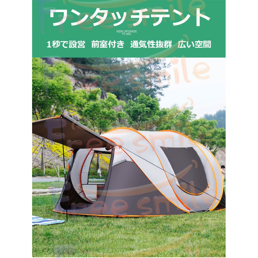 テント ワンタッチ 大型 ポップアップテント 5-8人用 軽量 紫外線防止