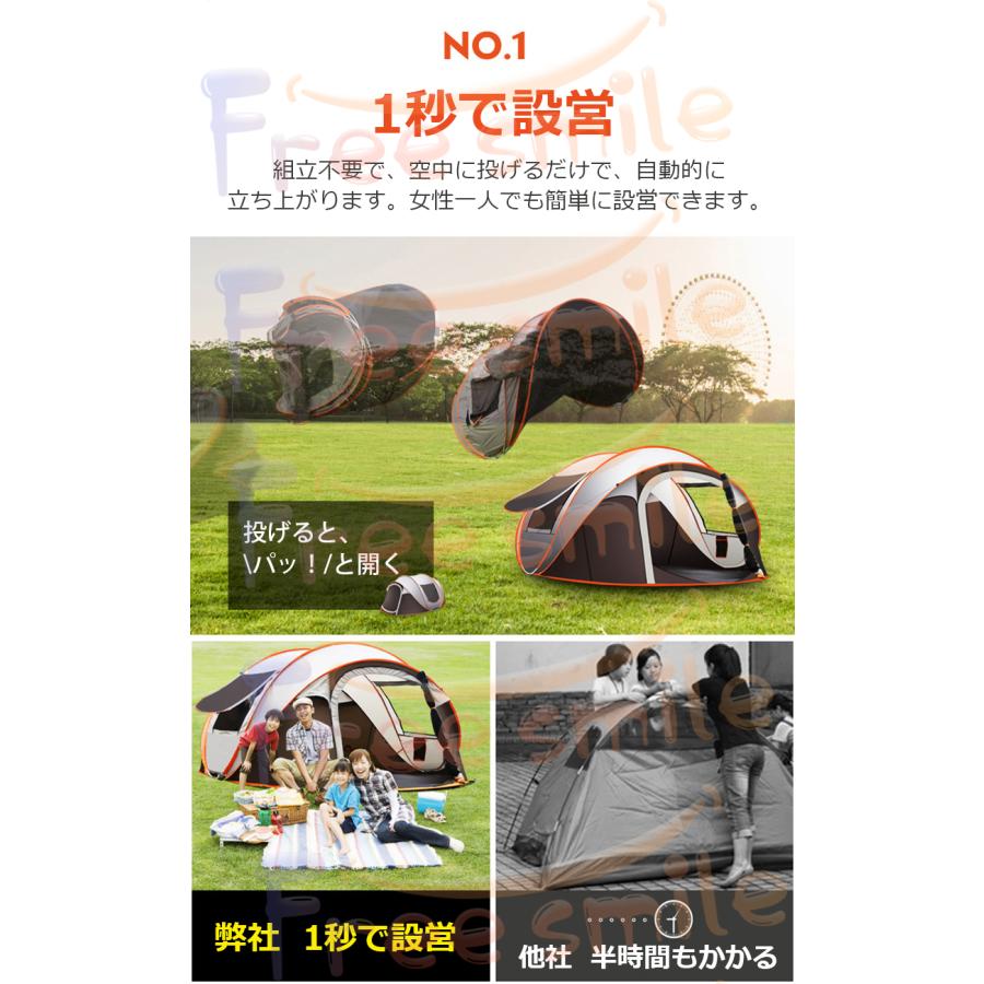テント ワンタッチ 大型 ポップアップテント 5-8人用 軽量 紫外線防止