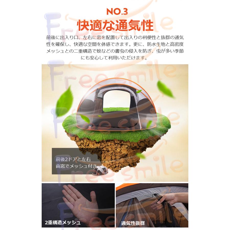 テント ワンタッチ 大型 ポップアップテント 5-8人用 軽量 紫外線防止