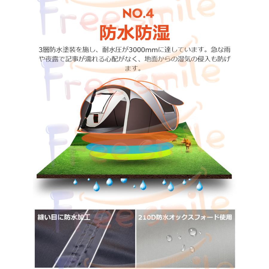 テント ワンタッチ 大型 ポップアップテント 5-8人用 軽量 紫外線防止