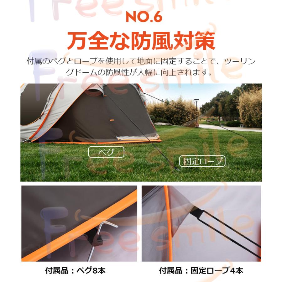 テント ワンタッチ 大型 ポップアップテント 5-8人用 軽量 紫外線防止