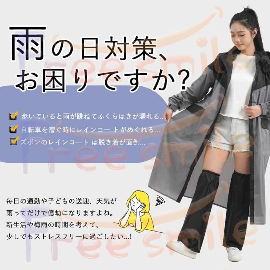 レッグカバー 自転車 レディース おしゃれ レインカバー フットカバー
