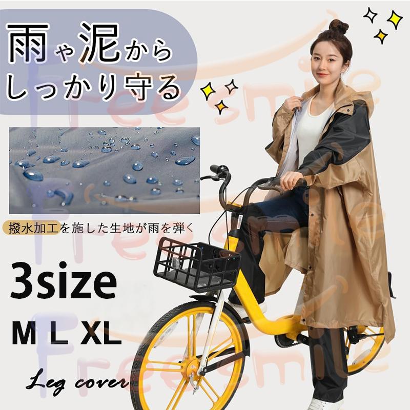 レッグカバー 自転車 レディース おしゃれ レインカバー フットカバー レインレッグカバー エプロン 雨除け 雨よけ 雨具 自転車 通勤 通学 足元 カバー おしゃれ |  | 03