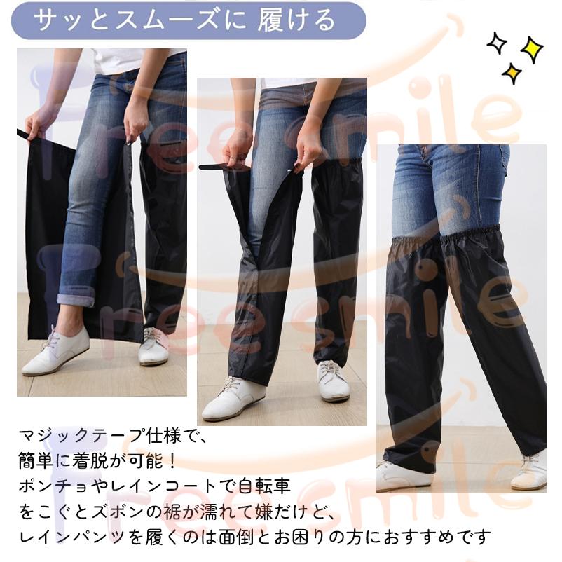 レッグカバー 自転車 レディース おしゃれ レインカバー フットカバー レインレッグカバー エプロン 雨除け 雨よけ 雨具 自転車 通勤 通学 足元 カバー おしゃれ |  | 04
