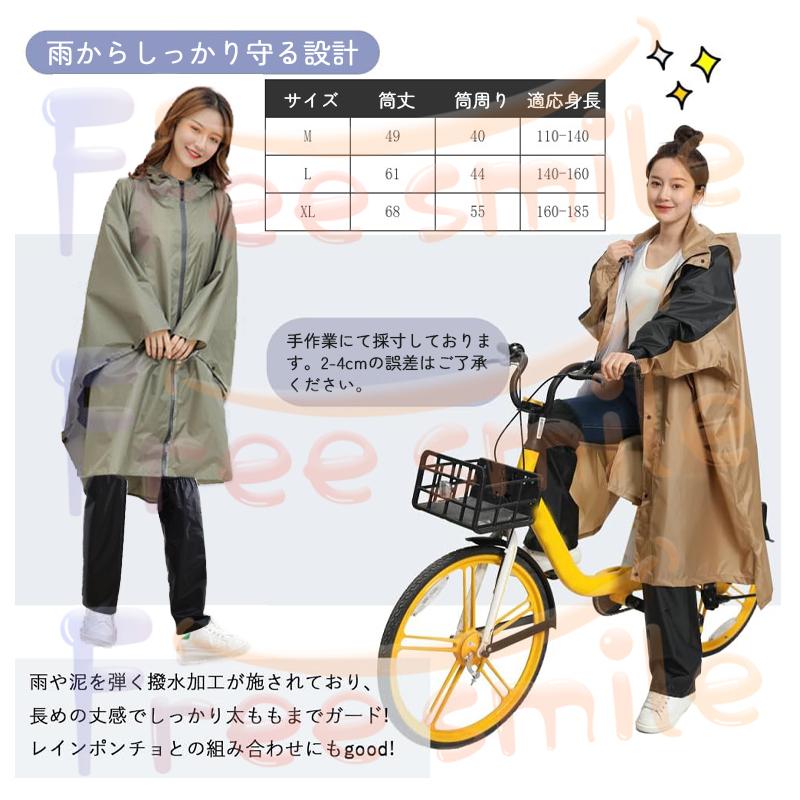 レッグカバー 自転車 レディース おしゃれ レインカバー フットカバー レインレッグカバー エプロン 雨除け 雨よけ 雨具 自転車 通勤 通学 足元 カバー おしゃれ |  | 06