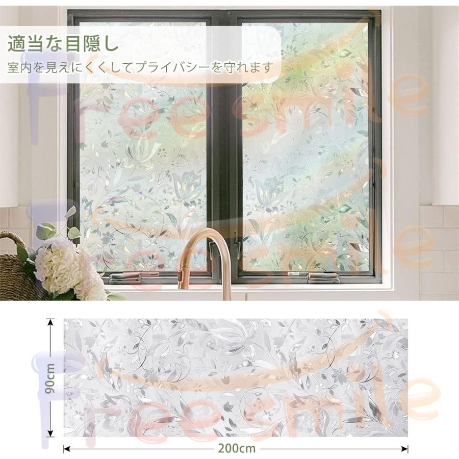ガラスフィルム 目隠しシート 遮光 90*200cm 窓用 ガラスシート 紫外線