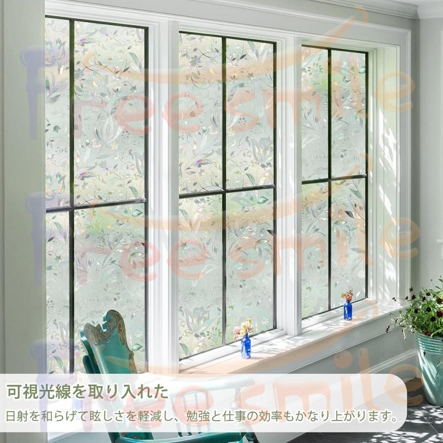 ガラスフィルム 目隠しシート 遮光 90*200cm 窓用 ガラスシート