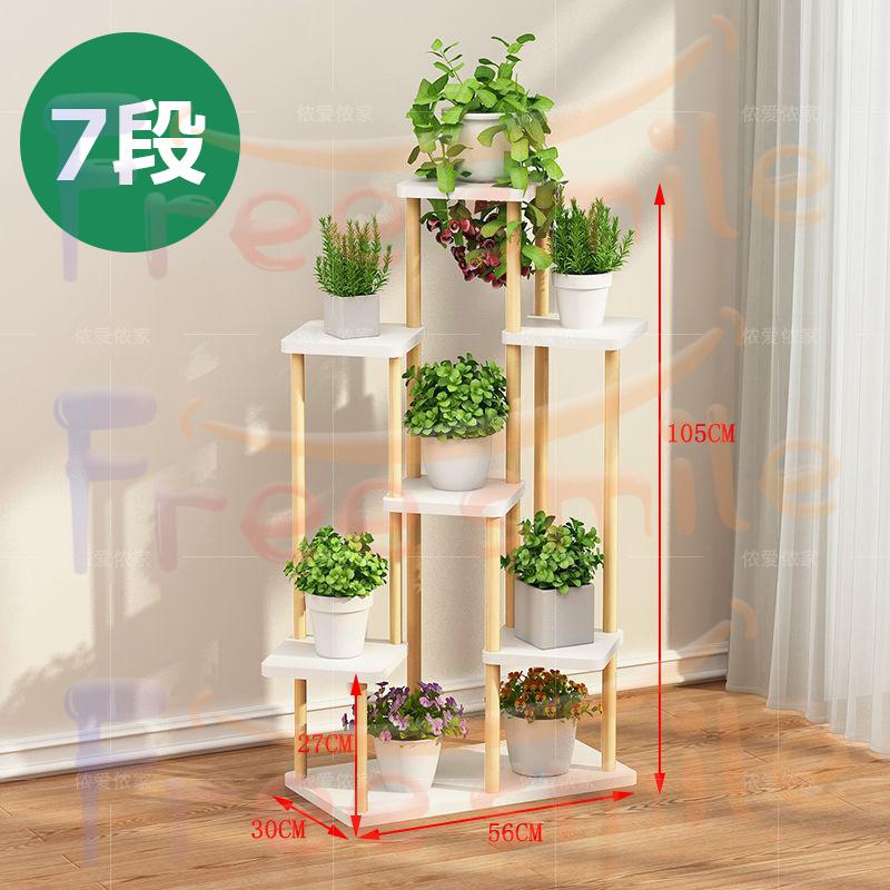 フラワースタンド プランタースタンド ガーデニング 棚 屋外 室内 花台