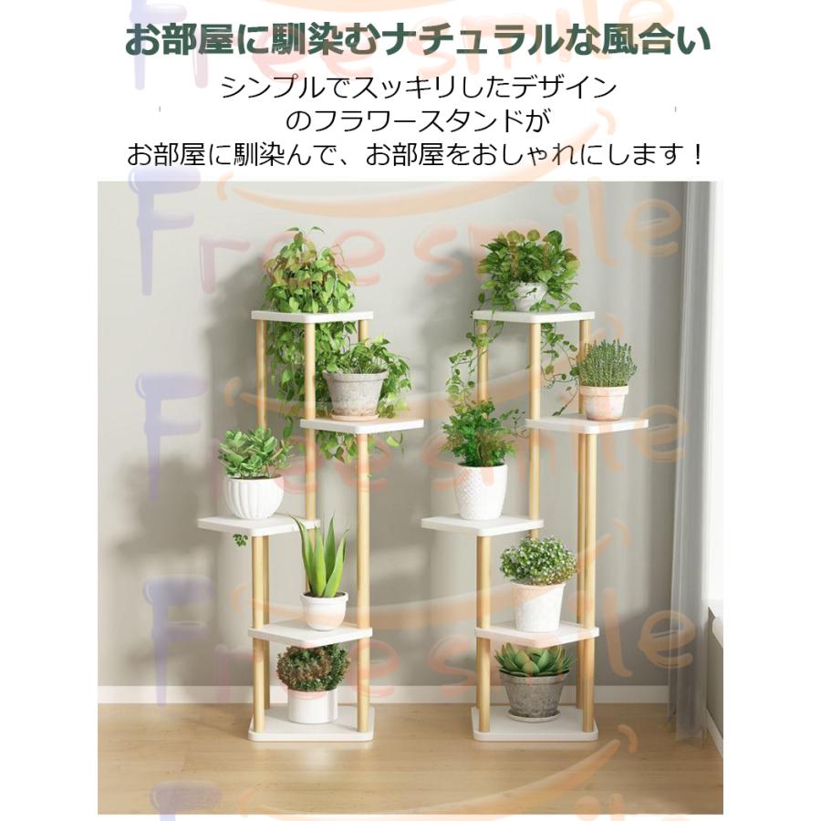 フラワースタンド プランタースタンド ガーデニング 棚 屋外 室内 花台