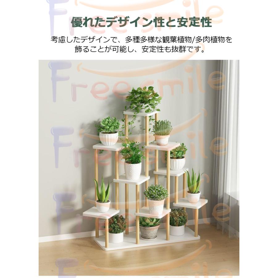 フラワースタンド プランタースタンド ガーデニング 棚 屋外 室内 花台