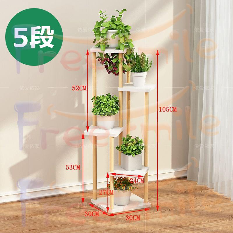 フラワースタンド プランタースタンド ガーデニング 棚 屋外 室内 花台