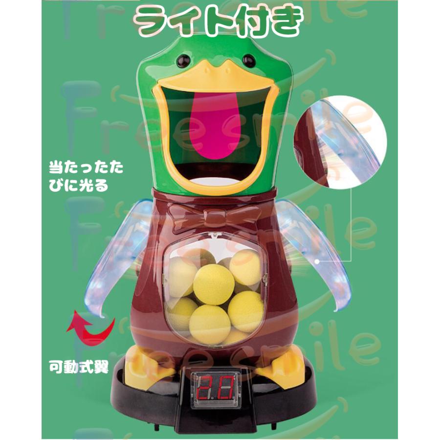 おもちゃ ポッパーガン 的当てゲーム アヒル 対戦 効果音 ターゲット