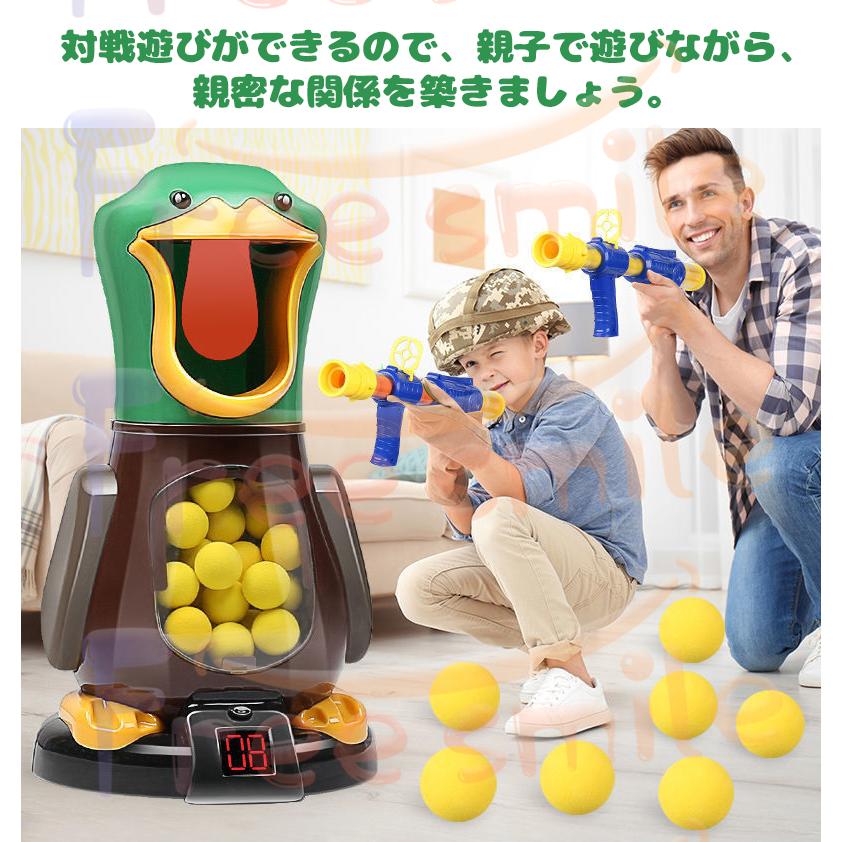 おもちゃ ポッパーガン 的当てゲーム アヒル 対戦 効果音 ターゲット