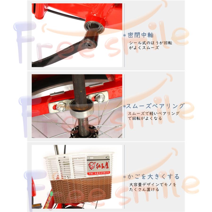 お買い得！ 20インチ三輪自転車 大人用 高齢者用 三輪車 座席高さ調節可能 アバスケット付き 3輪バイク 2人乗り 座席付き 背もたれ シートベルト 【SKC2790798010】(101848円)