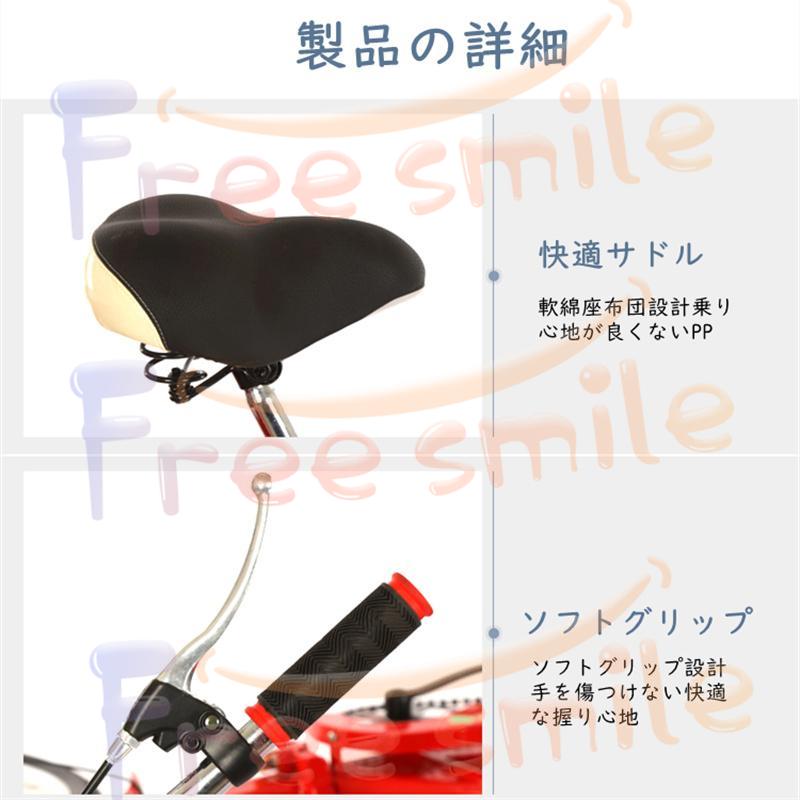 お買い得！ 20インチ三輪自転車 大人用 高齢者用 三輪車 座席高さ調節可能 アバスケット付き 3輪バイク 2人乗り 座席付き 背もたれ シートベルト 【SKC2790798010】(101848円)