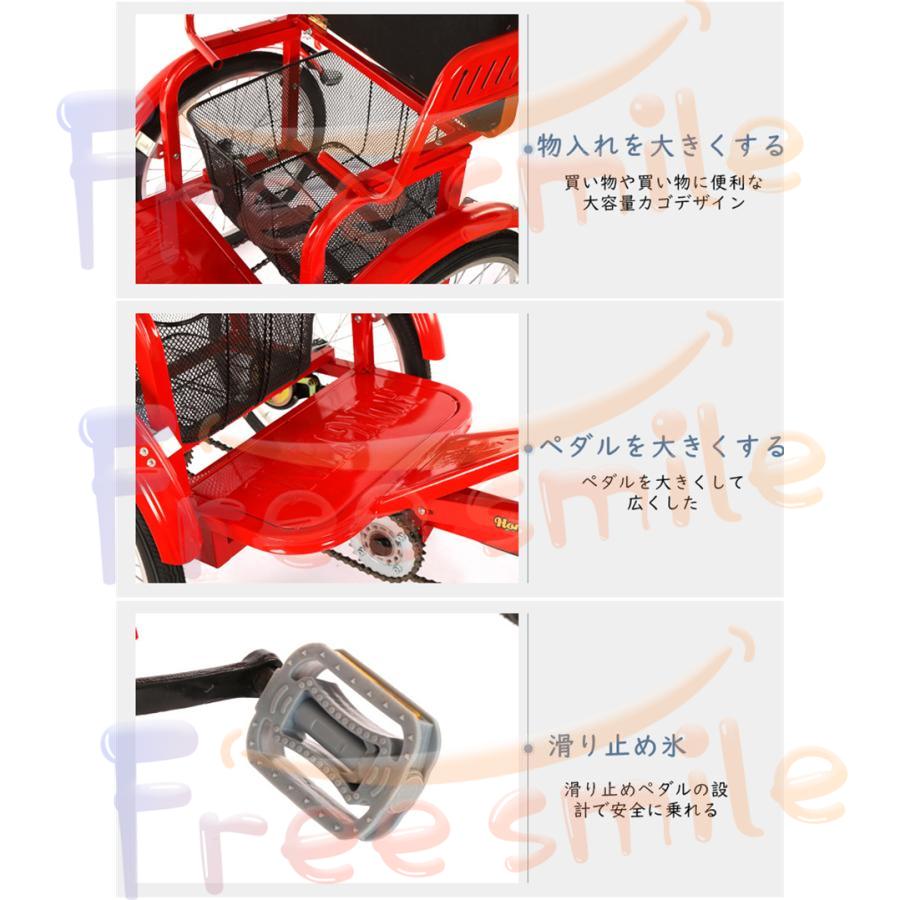 ⭐️完成品⭐️ 20インチ三輪自転車 大人用 高齢者用 三輪車 座席高さ調節可能 アバスケット付き 3輪バイク 2人乗り 座席付き 背もたれ シートベルト 【2790797955】(101848円)