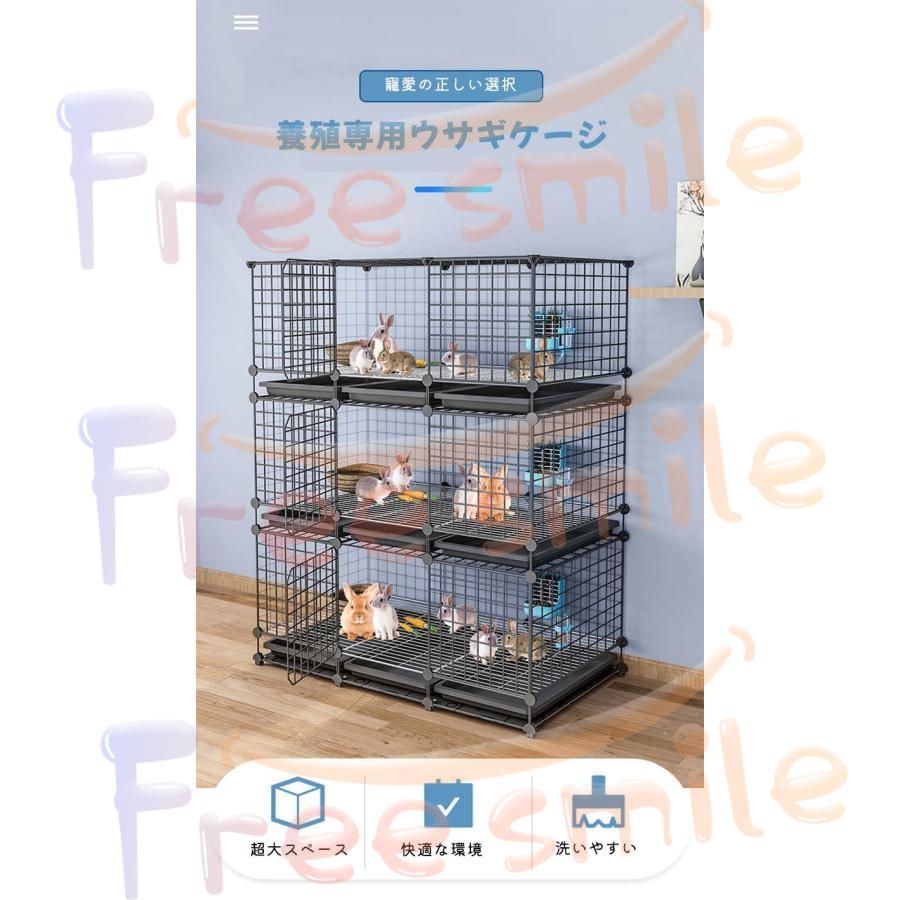 2層うさぎケージ 大きい兎 ケージペットフェンスウサギ ケージ大きい兎 ケージ家庭用屋内ペットウサギ 飼育ゲージDIYケージ組え自由多頭飼い脱走防止 持ち運び 