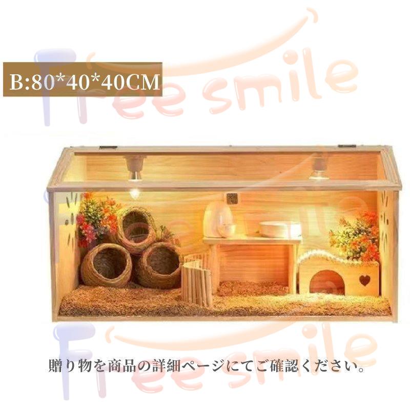 お値下げ 飼育ケージ 大型ケージ ケージ 前開き 上開き おしゃれ 組み立て式 アクリルケース 木 ハムスター 小動物 60cm&80cm&100cm 【PET6308664877】(23023円)