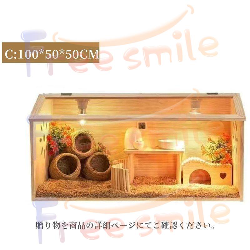 お値下げ 飼育ケージ 大型ケージ ケージ 前開き 上開き おしゃれ 組み立て式 アクリルケース 木 ハムスター 小動物 60cm&80cm&100cm 【PET6308664877】(23023円)