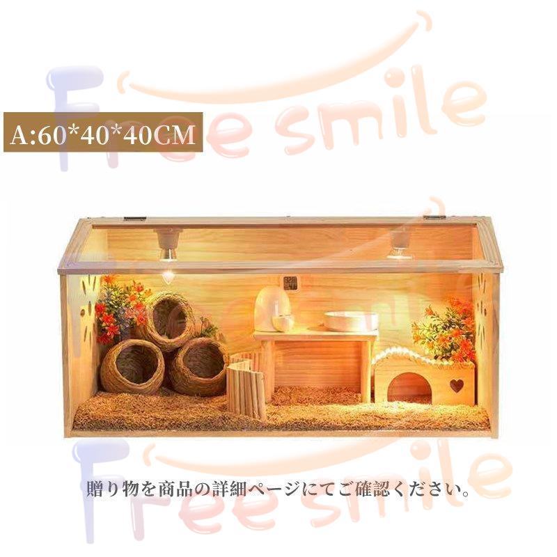 お値下げ 飼育ケージ 大型ケージ ケージ 前開き 上開き おしゃれ 組み立て式 アクリルケース 木 ハムスター 小動物 60cm&80cm&100cm 【PET6308664877】(23023円)