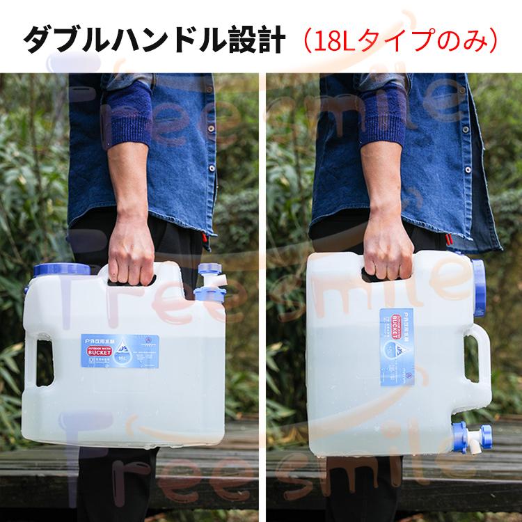 ウォータータンク 蛇口付き コック付き ウォータージャグ キャンプ 10L 