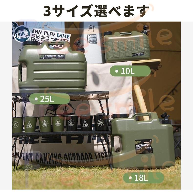 ウォータータンク 予備キャップ付 ウォータージャグ 水 タンク 10/18