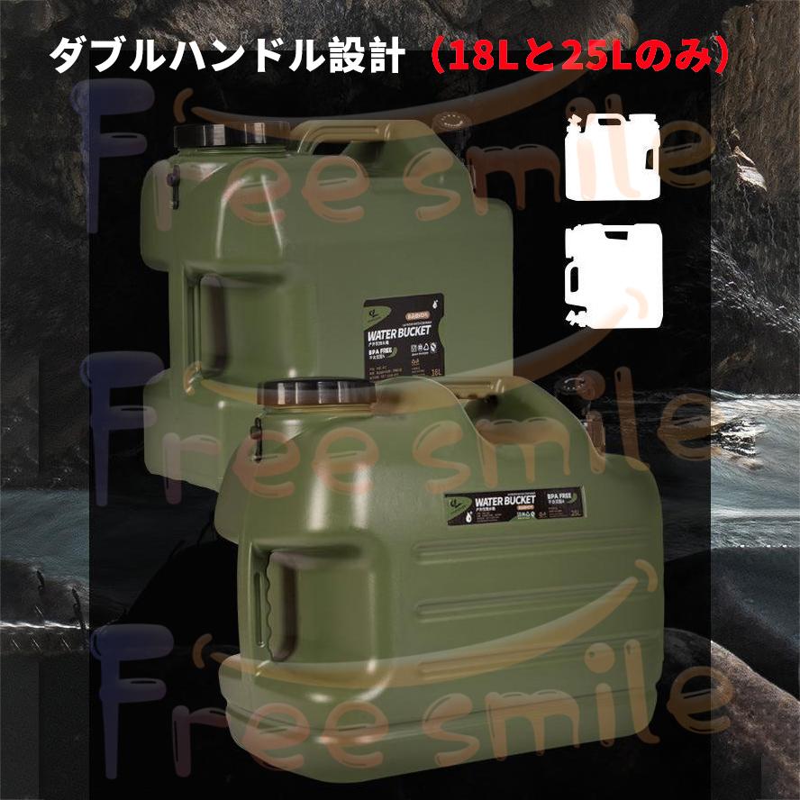 ウォータータンク 予備キャップ付 ウォータージャグ 水 タンク 10/18
