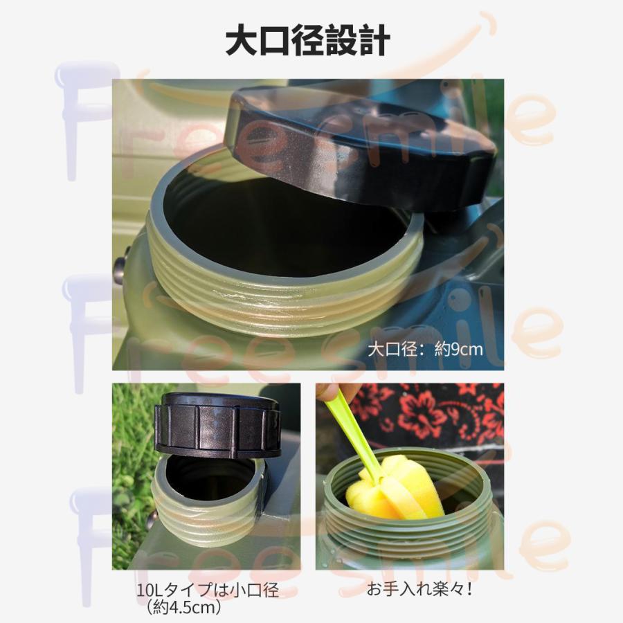 ウォータータンク 予備キャップ付 ウォータージャグ 水 タンク 10/18