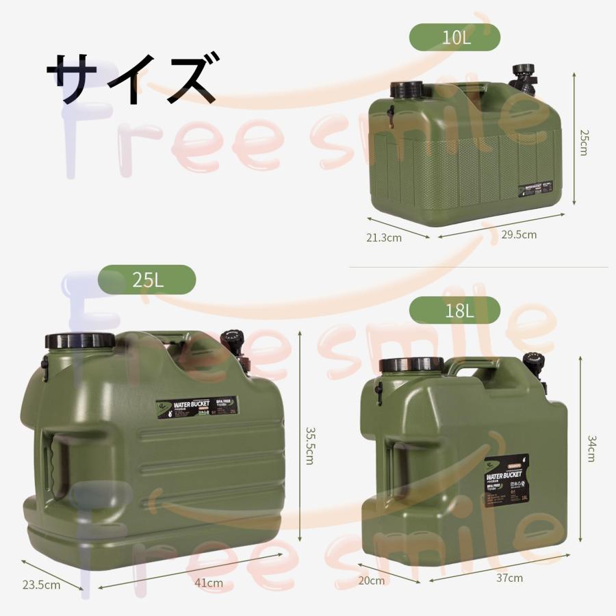 ウォータータンク 予備キャップ付 ウォータージャグ 水 タンク 10/18