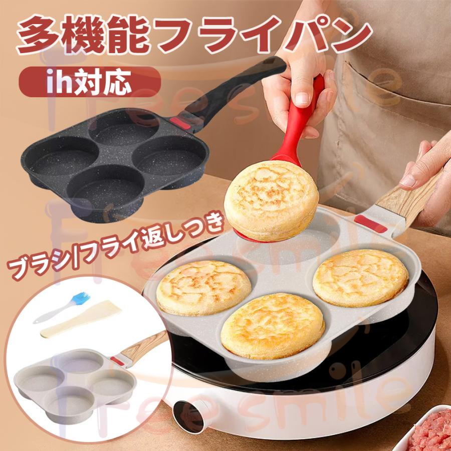 imane イマン　トイパン　フライパン　7個 FRYING PAN JIU | itomani（いとまに）｜日常の「暇（いとま）」に