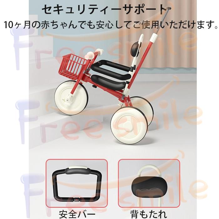 三輪車 乗用玩具 手押し棒 3in1 おしゃれ 乗り物 おもちゃ キッズ コントロールバー付き 子供用三輪車 3輪 幼児 自転車 バイク ペダル付き｜yourhero2｜06